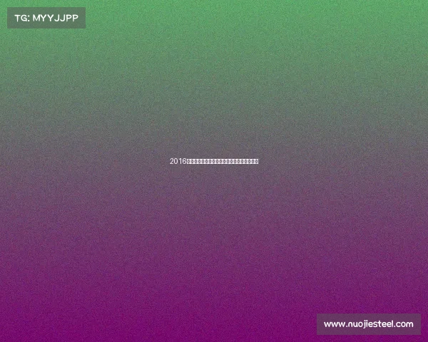 2016年乐都国际射箭锦标赛盛大举行全球高手竞技