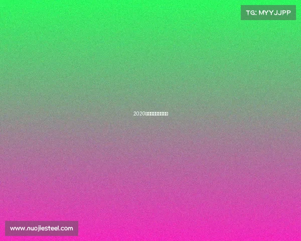 2020年体坛赛事日历最新