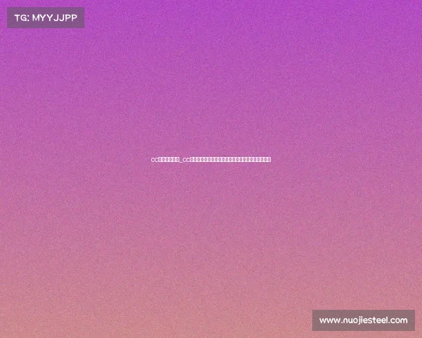 cc直播赛事导航_cc直播赛事导航平台全方位赛事直播指南畅享精彩赛事